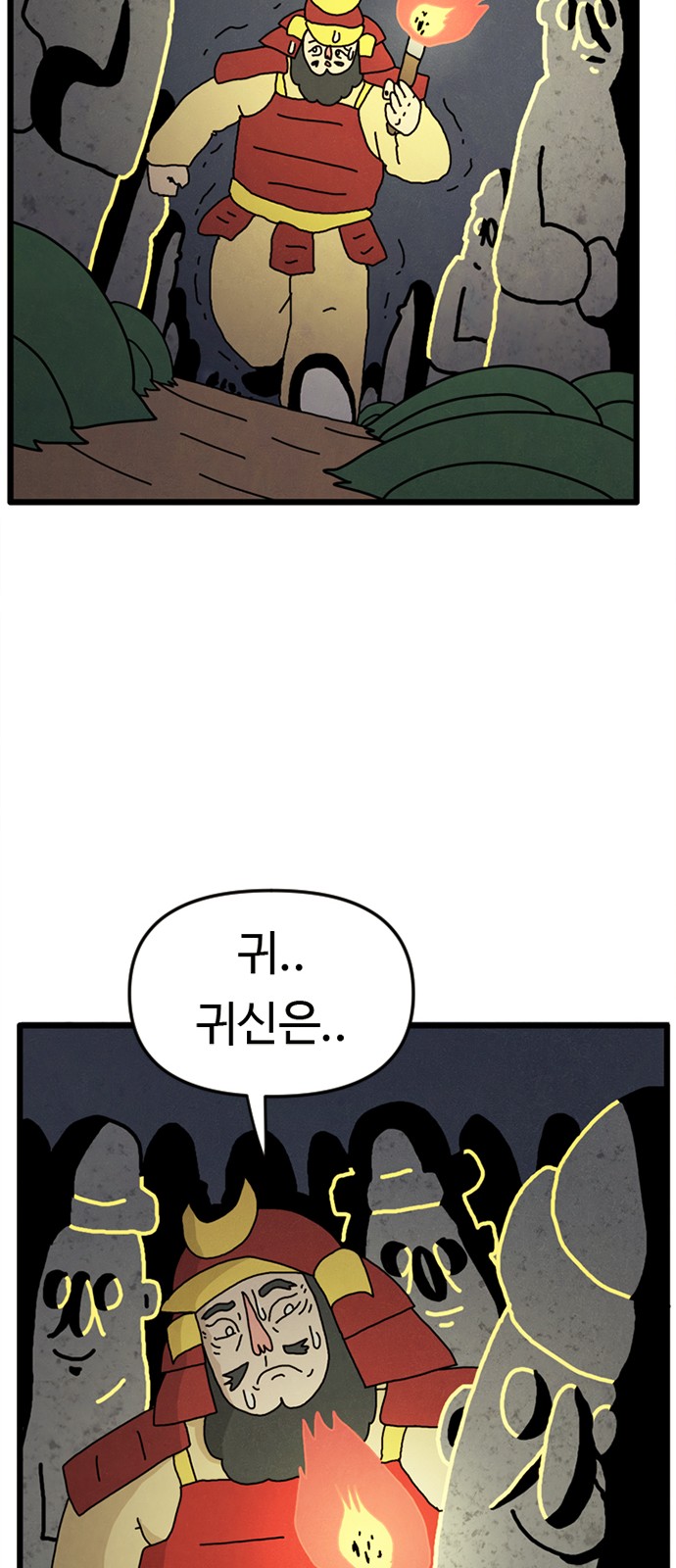 117 페이지