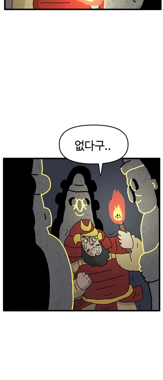 118 페이지