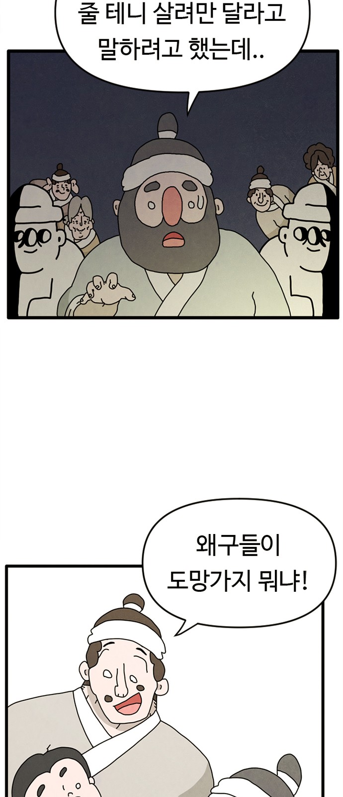 122 페이지