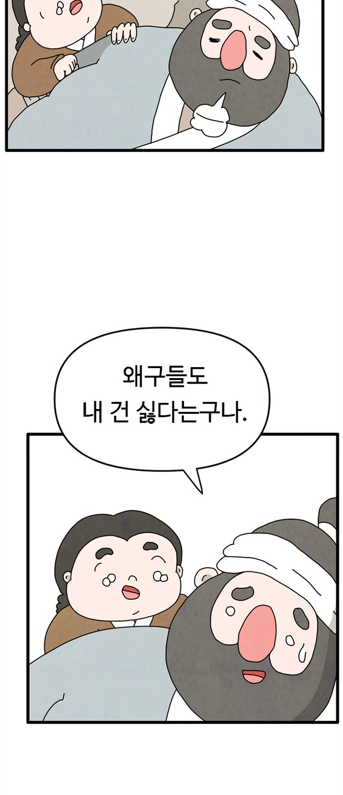 123 페이지