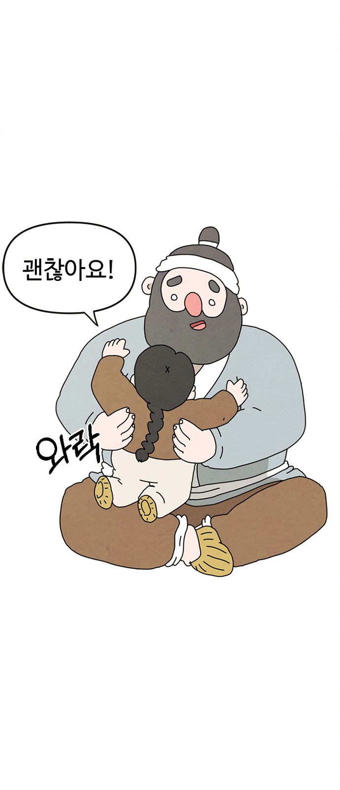 124 페이지