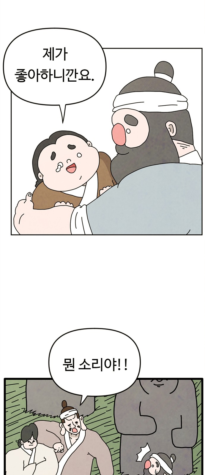 125 페이지