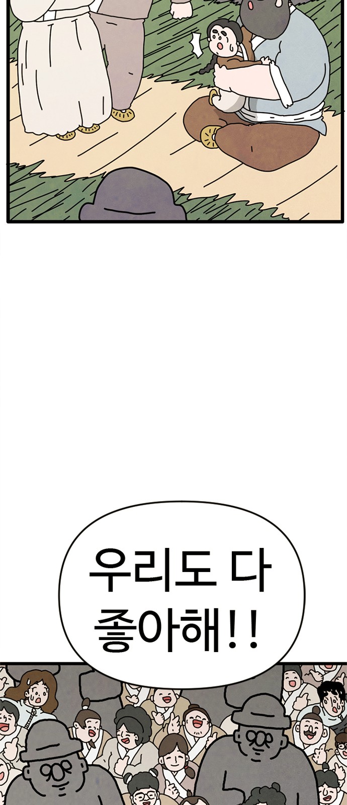 126 페이지