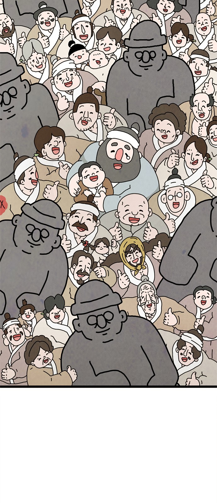 127 페이지