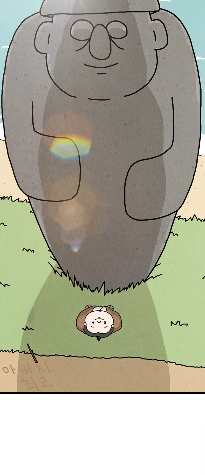 131 페이지
