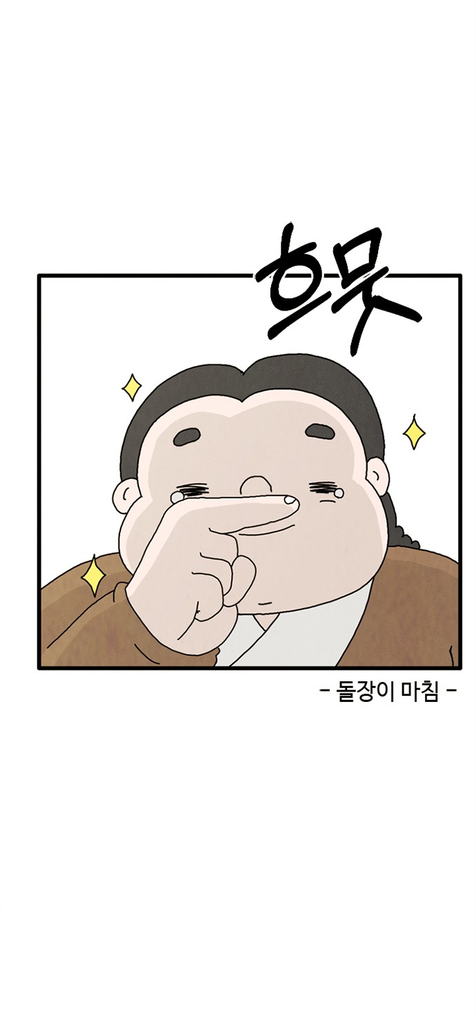 132 페이지