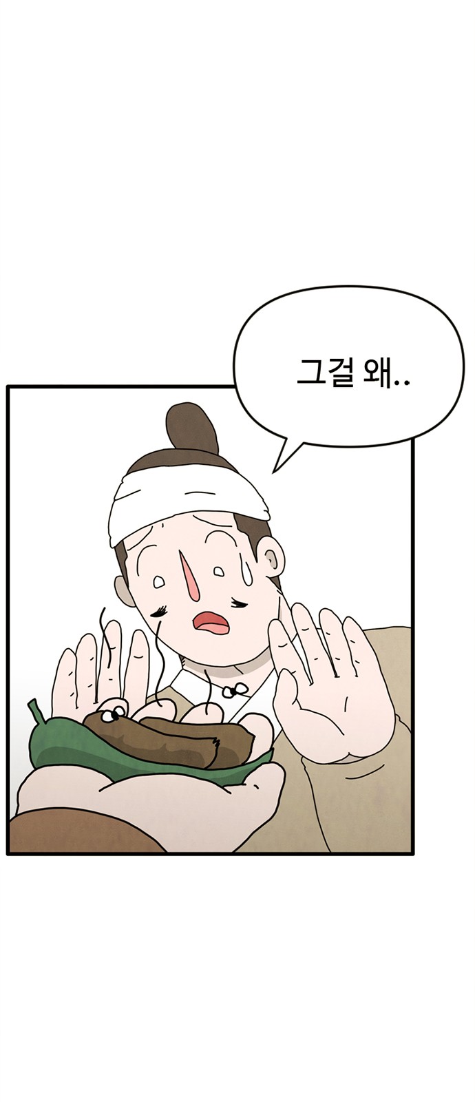27 페이지