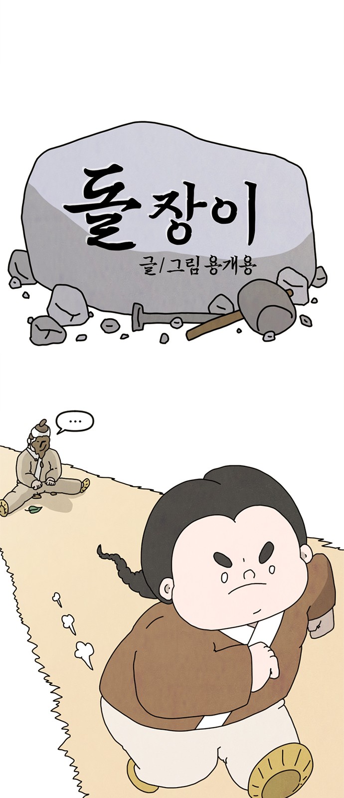 28 페이지
