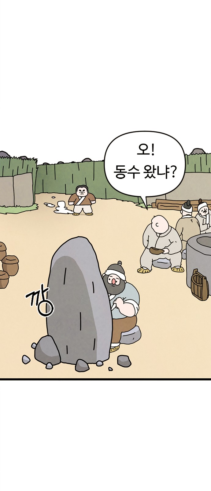 38 페이지