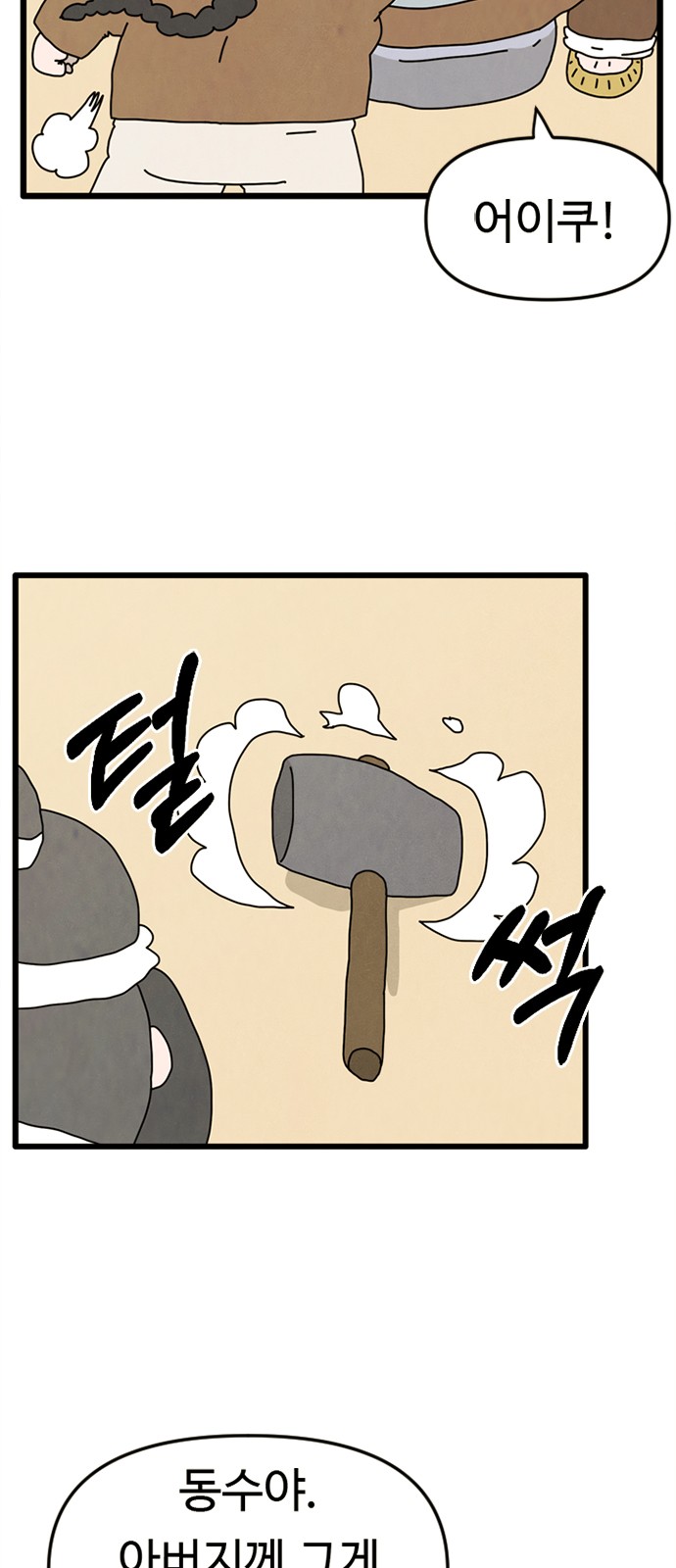 43 페이지