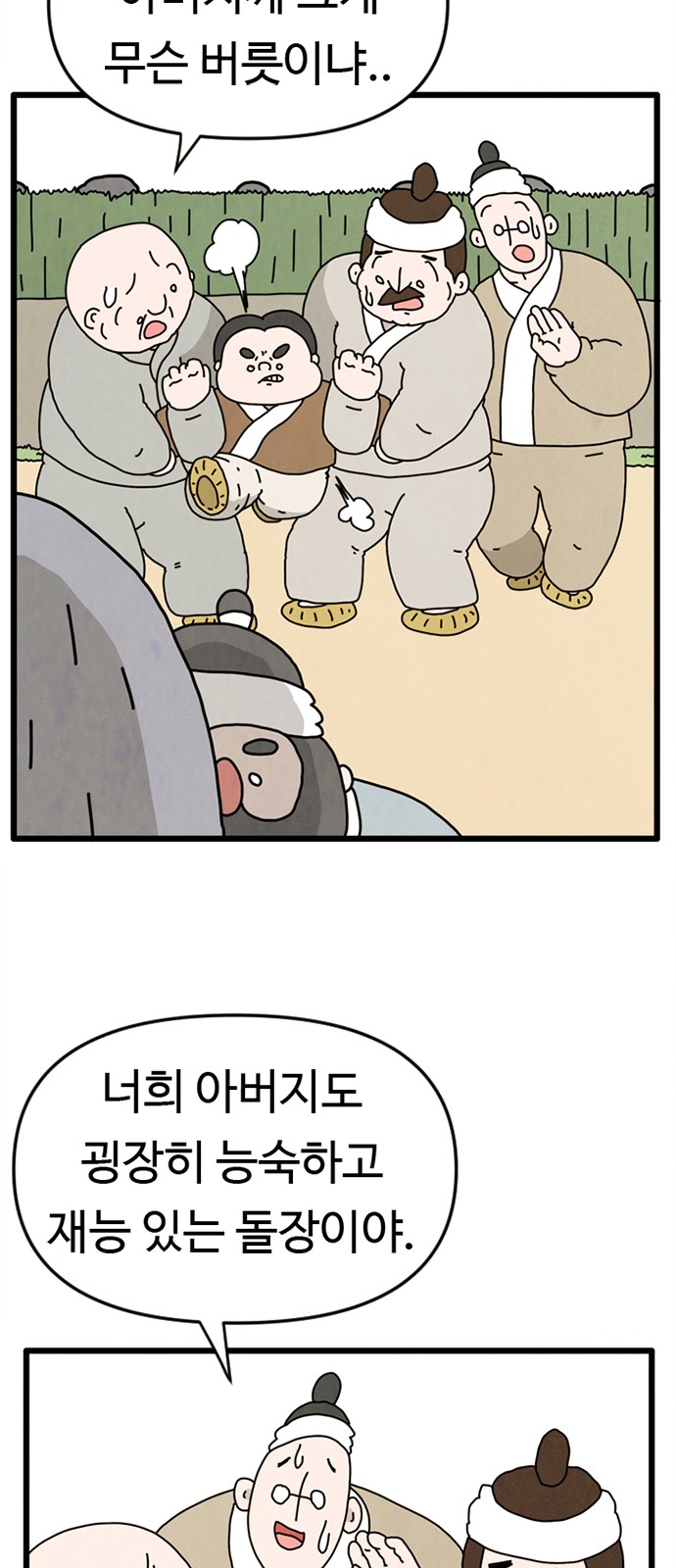 44 페이지