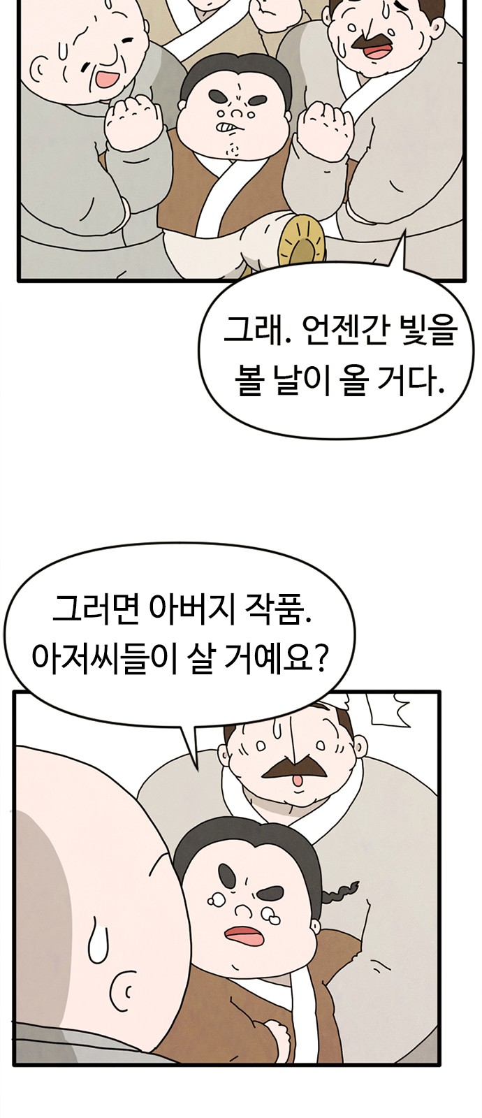 45 페이지