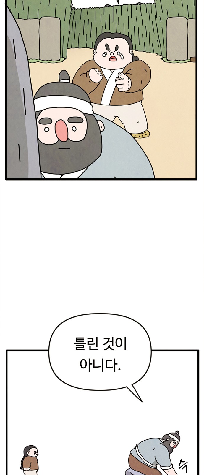 48 페이지