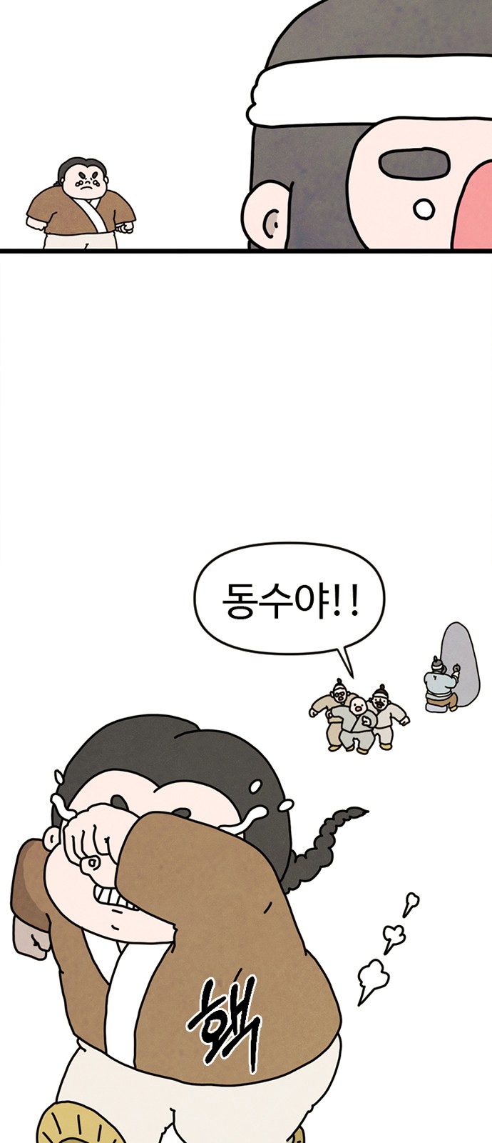 51 페이지