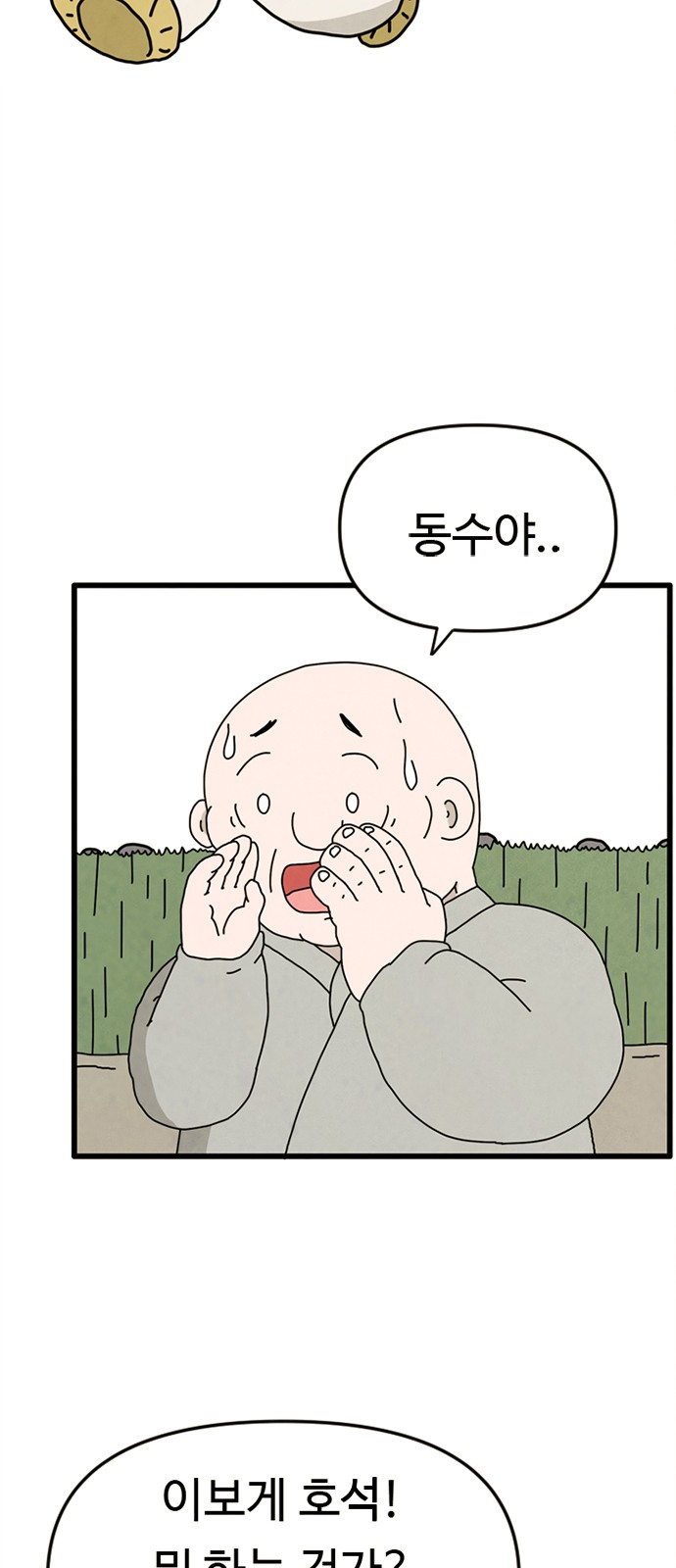 52 페이지