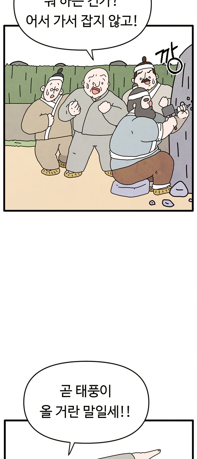 53 페이지
