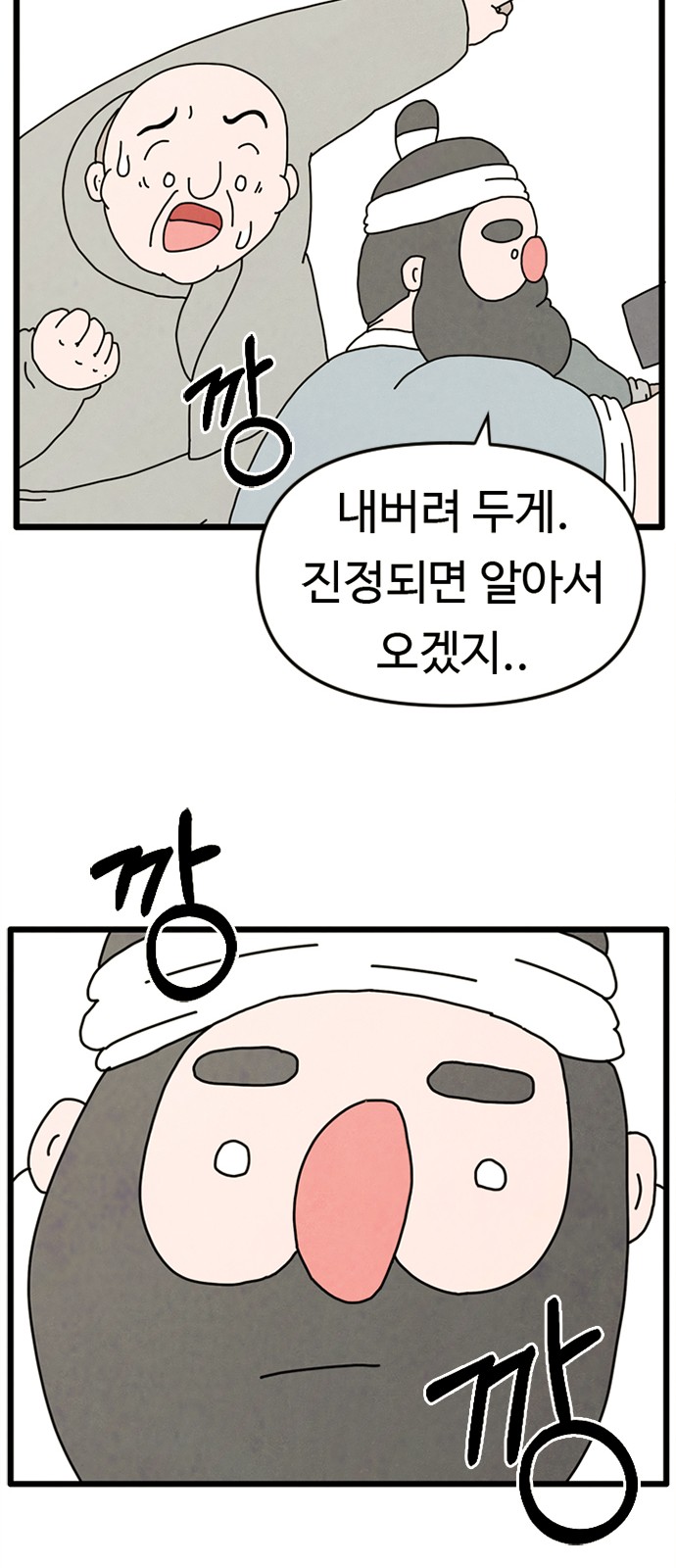54 페이지