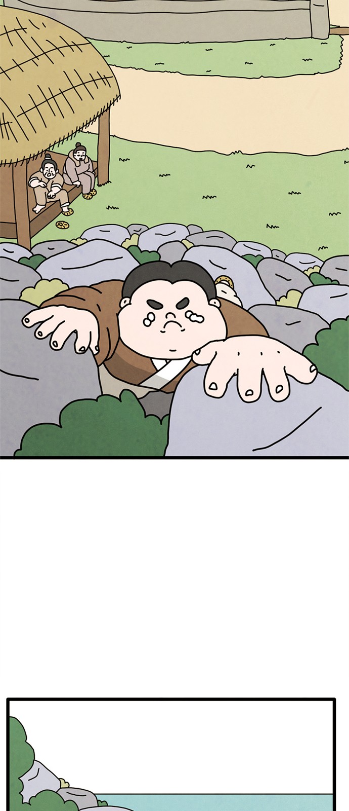 59 페이지