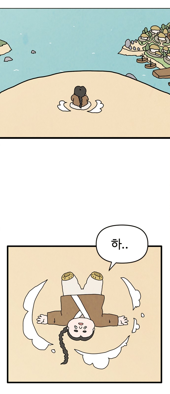 65 페이지