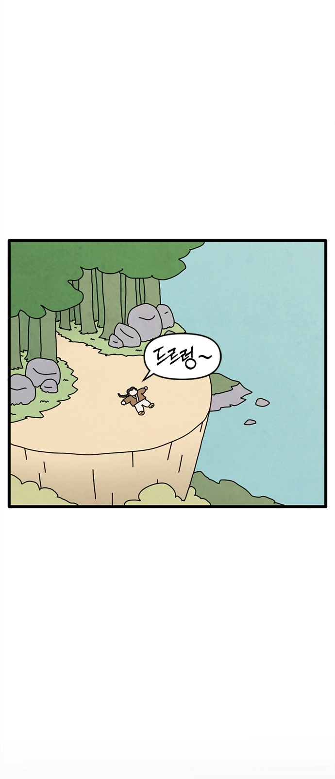 68 페이지
