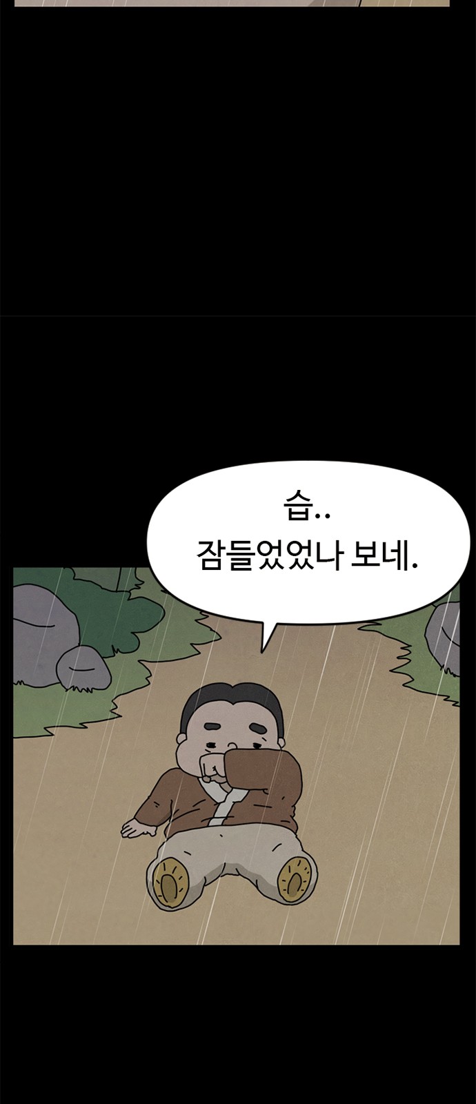 71 페이지