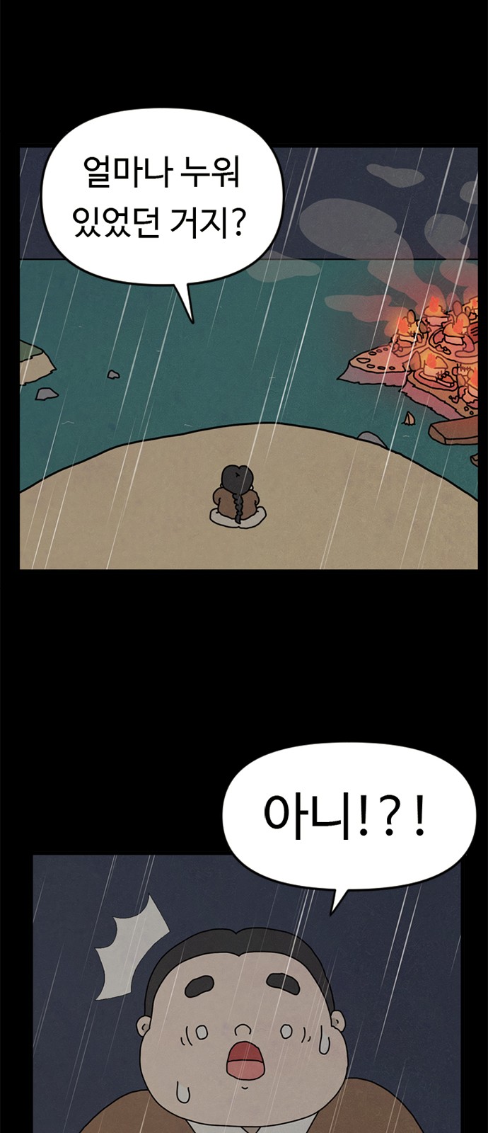 72 페이지