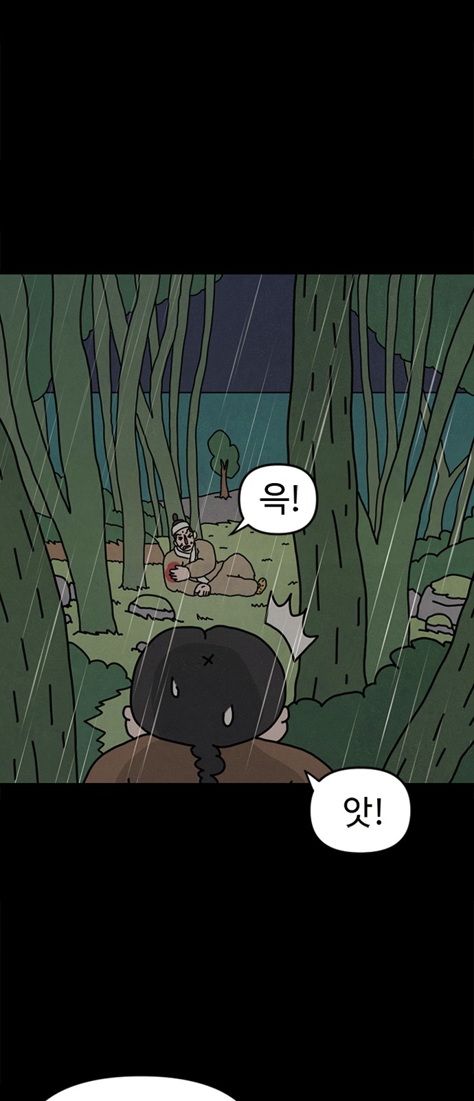 75 페이지