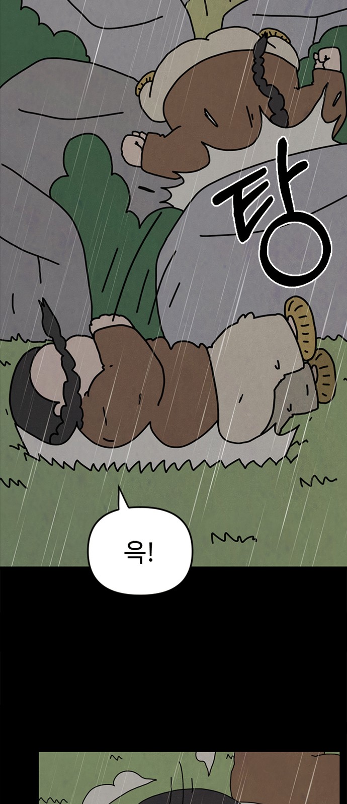 83 페이지