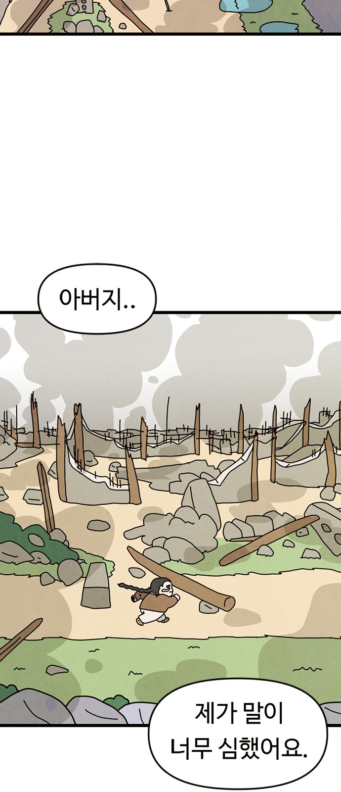 89 페이지
