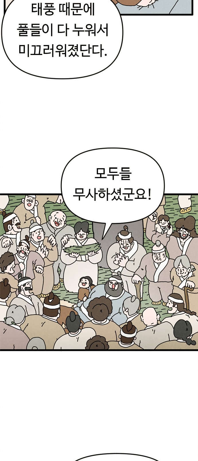 94 페이지