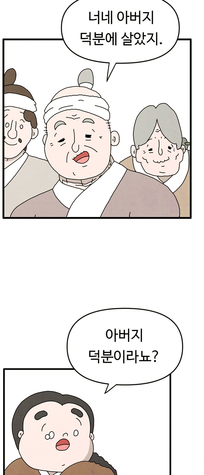 95 페이지