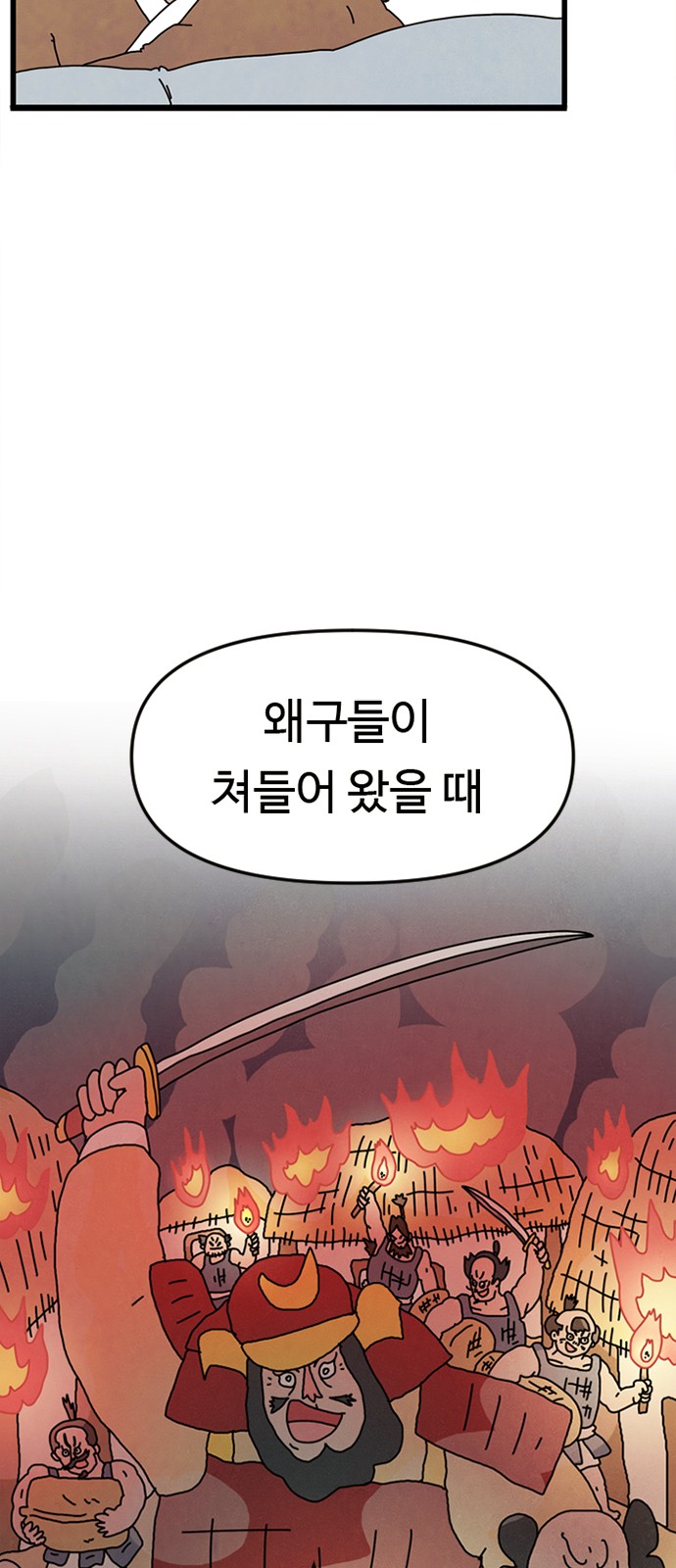 96 페이지