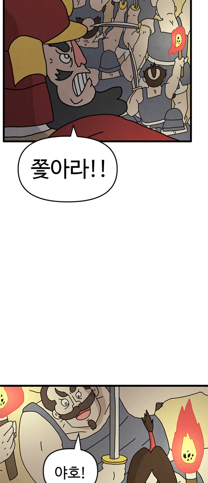 99 페이지