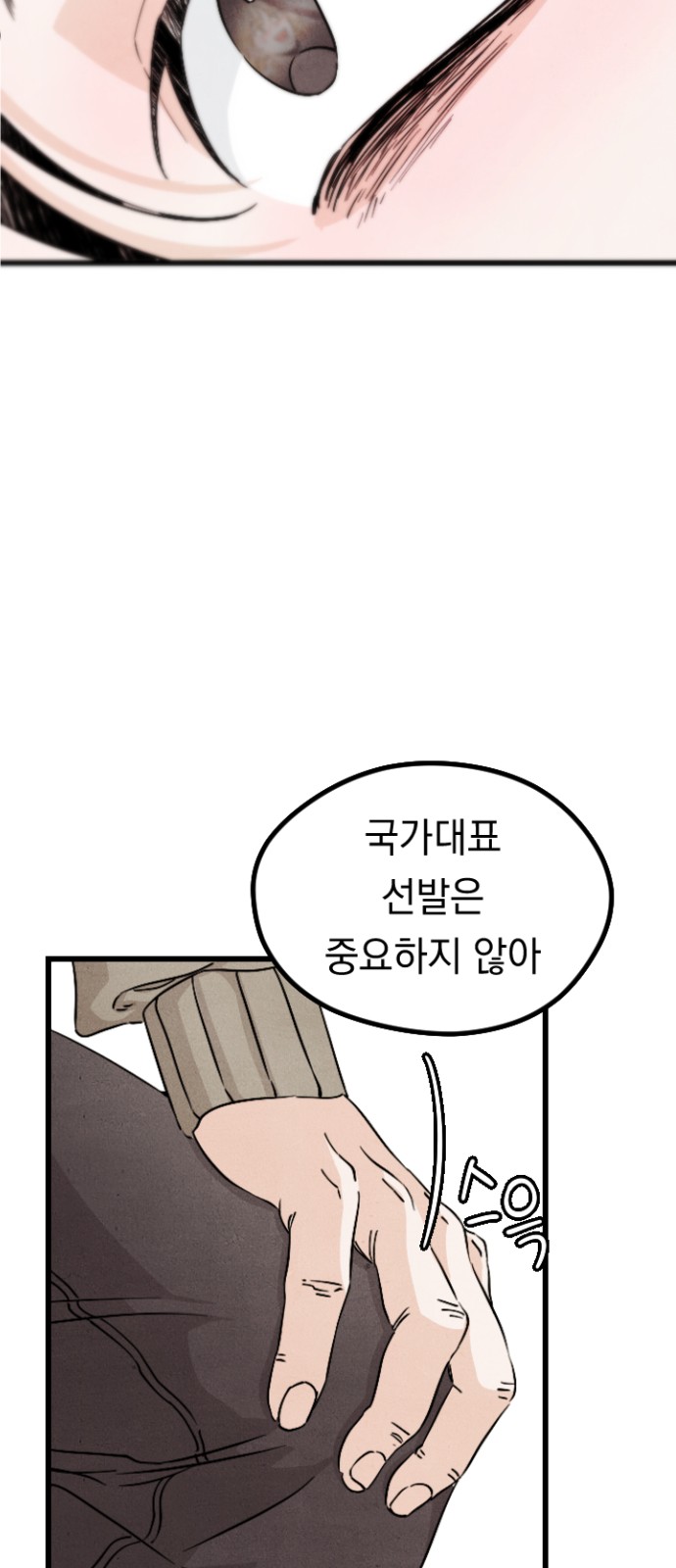 100 페이지