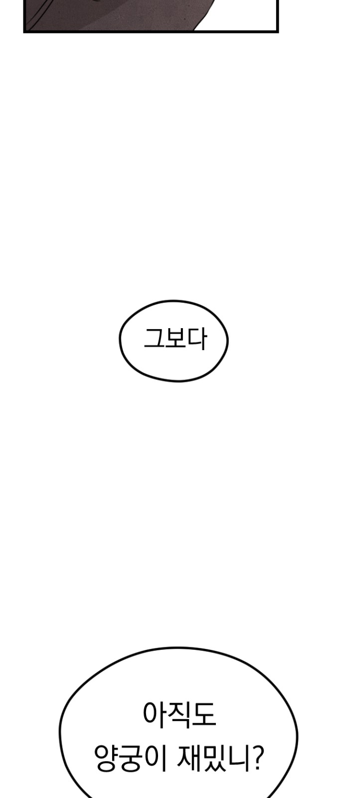101 페이지