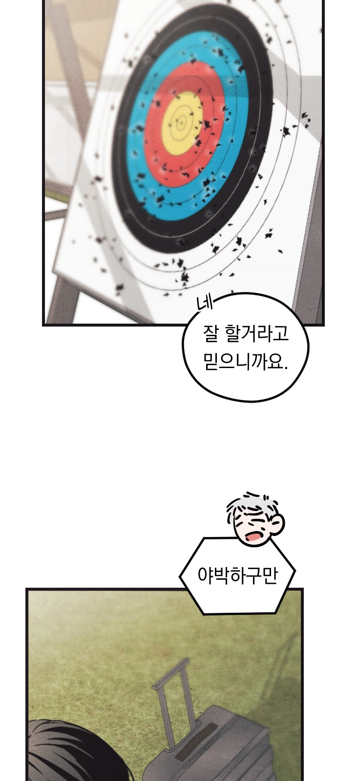107 페이지
