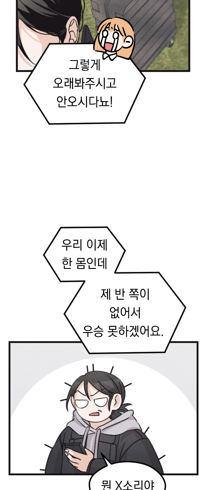 108 페이지
