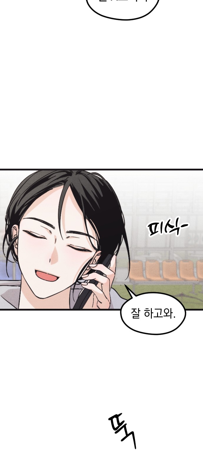 109 페이지
