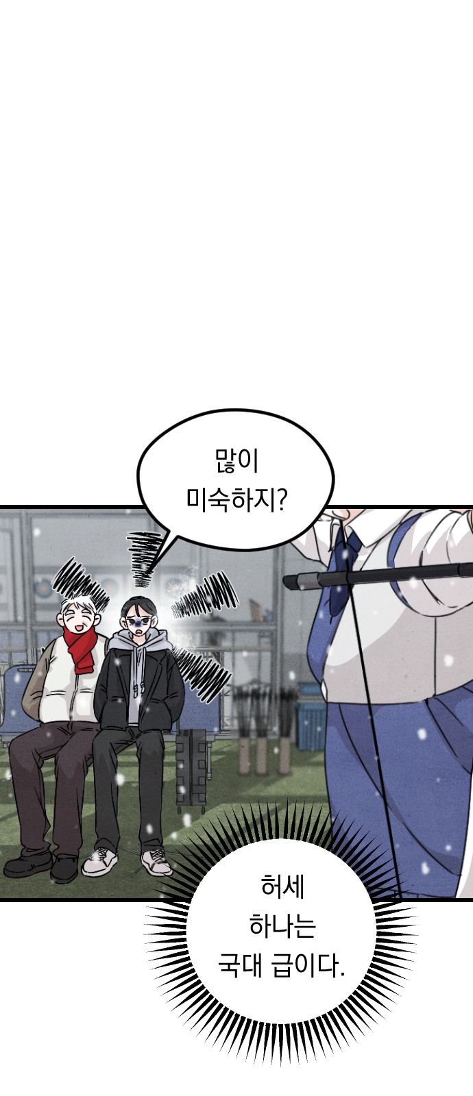 35 페이지