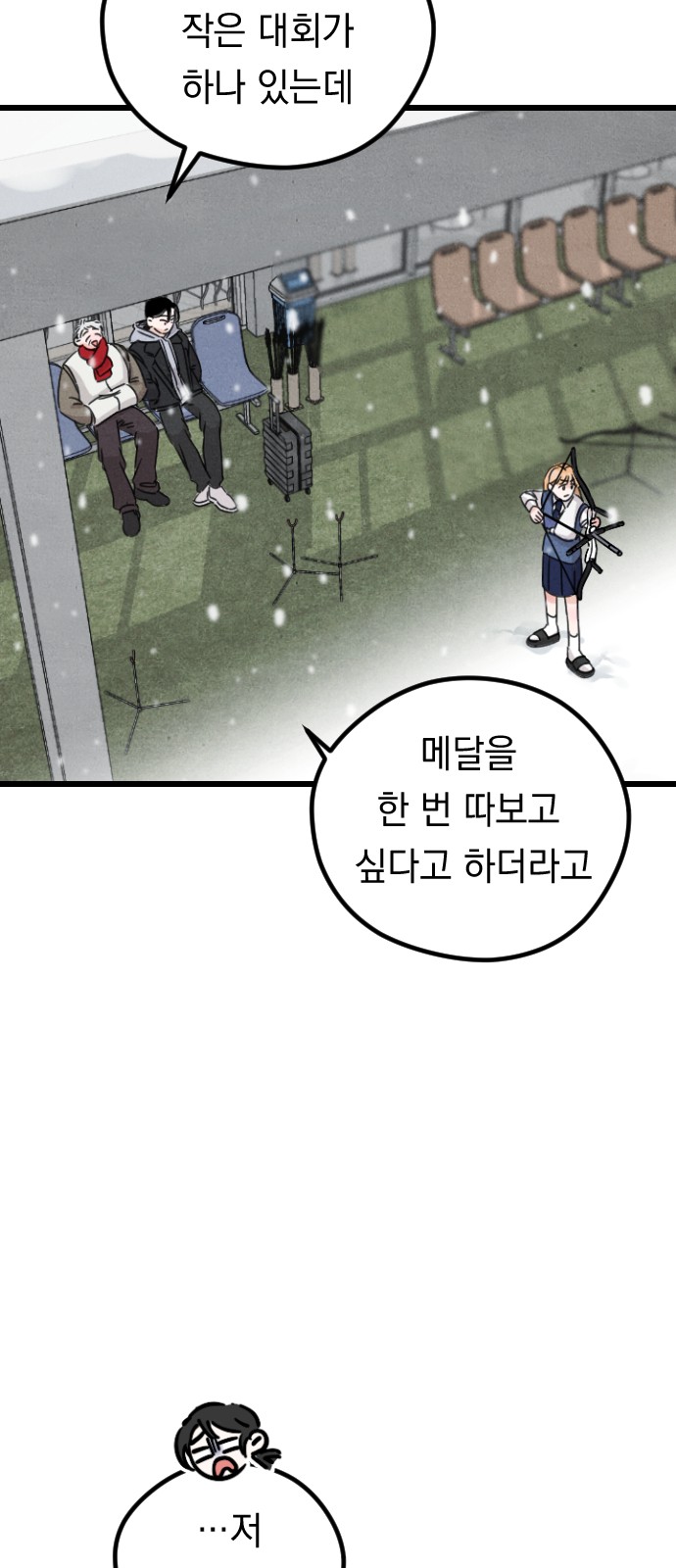 37 페이지