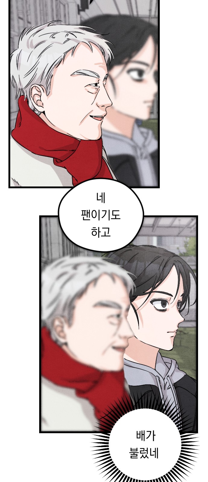39 페이지