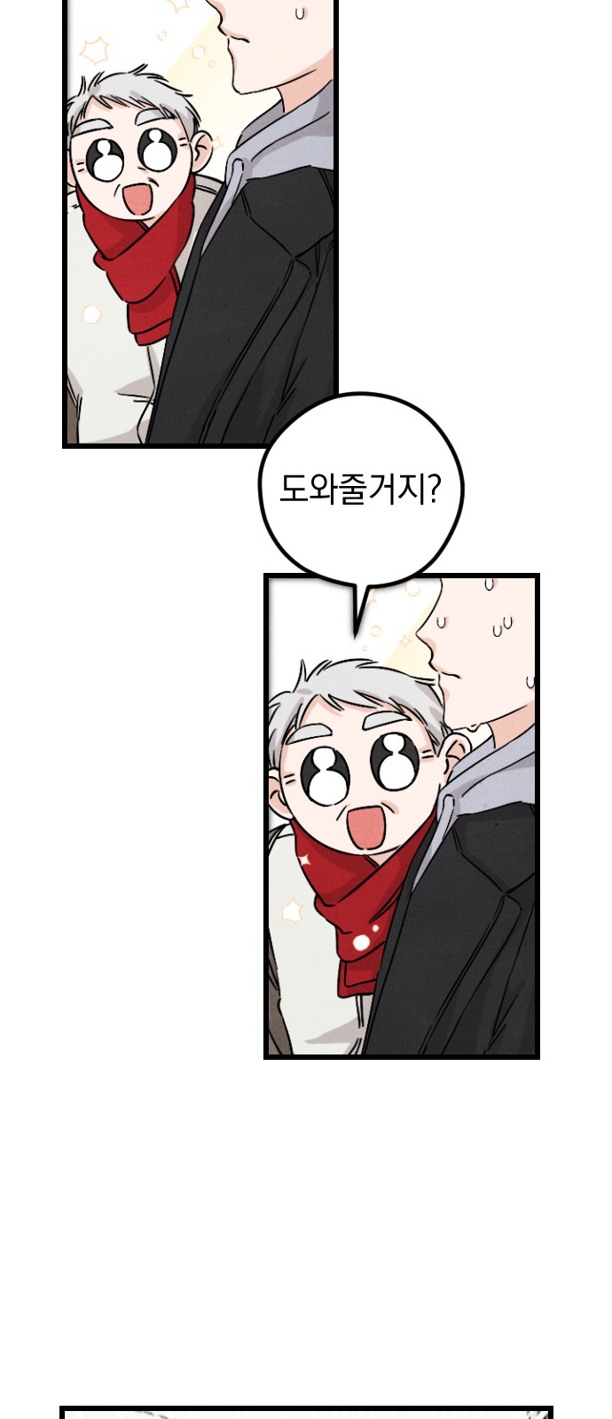42 페이지