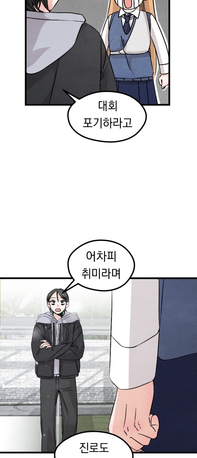 48 페이지