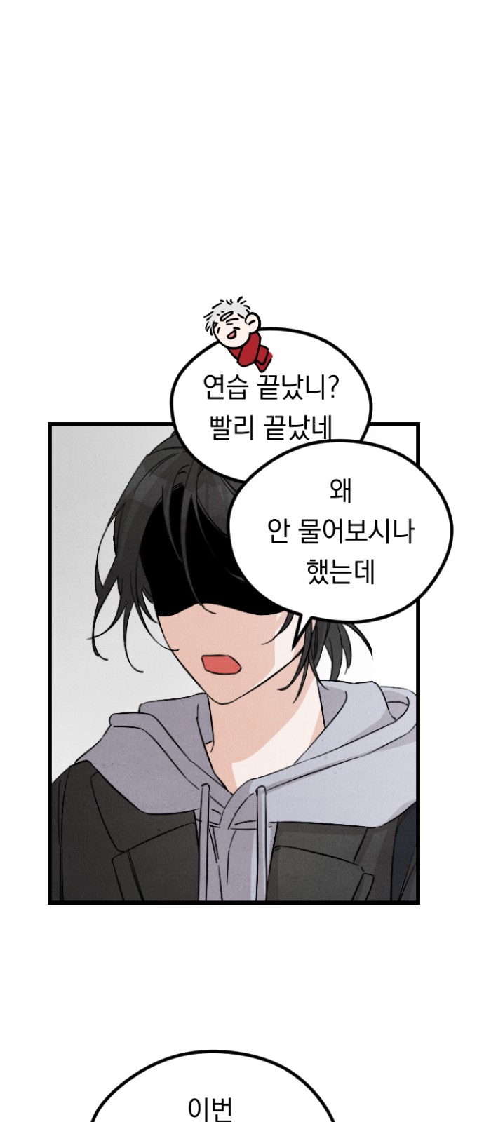60 페이지