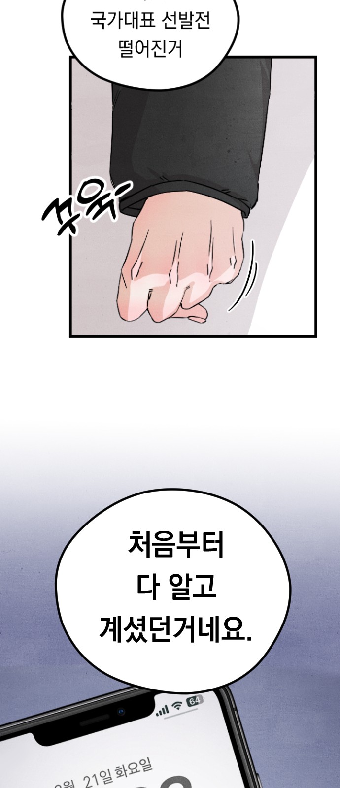 61 페이지