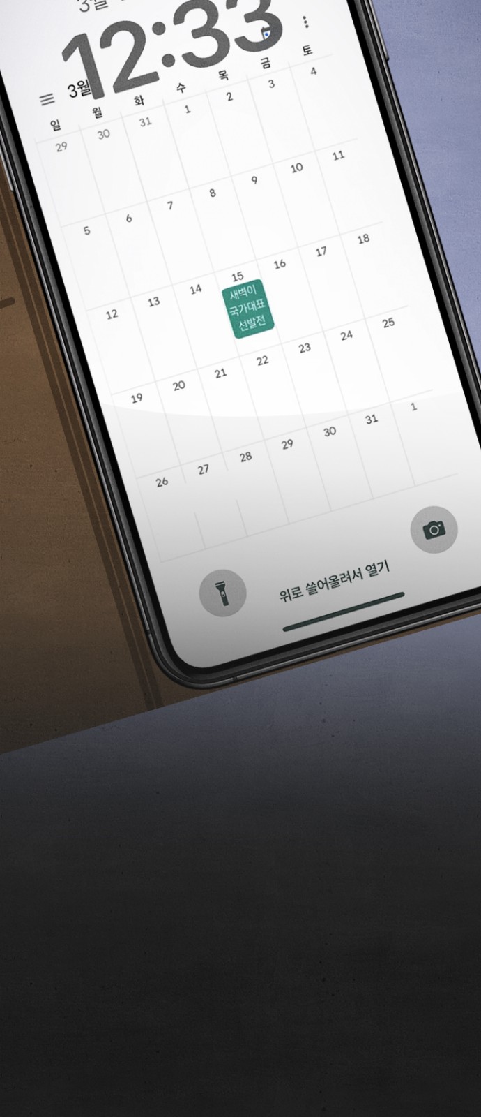 62 페이지