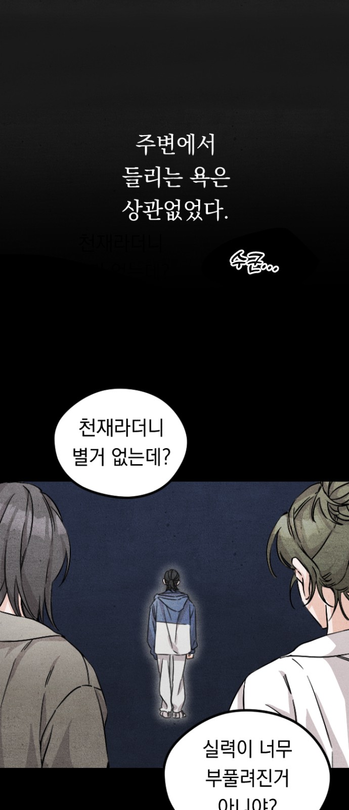 63 페이지