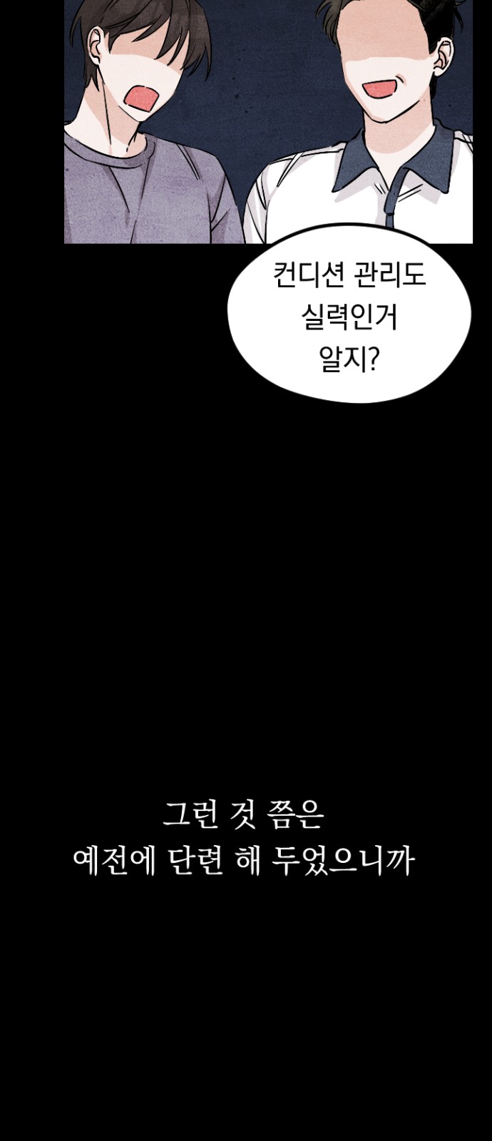 65 페이지