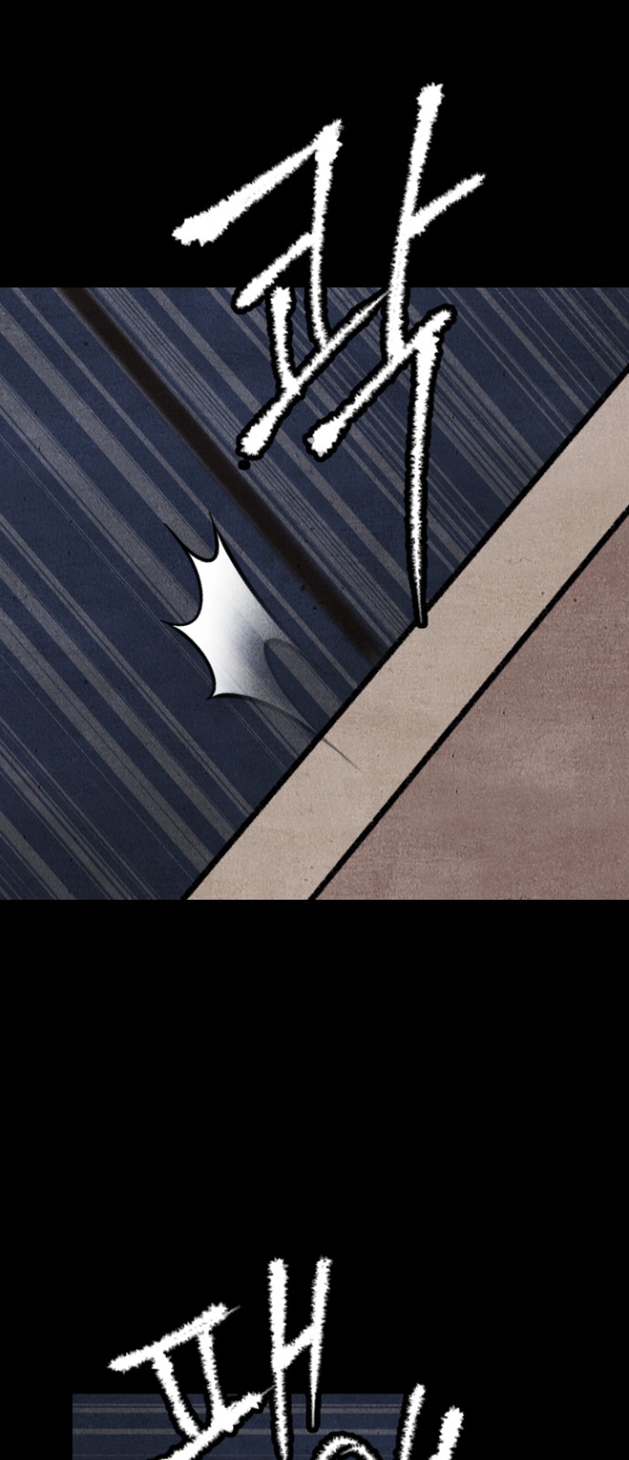 67 페이지