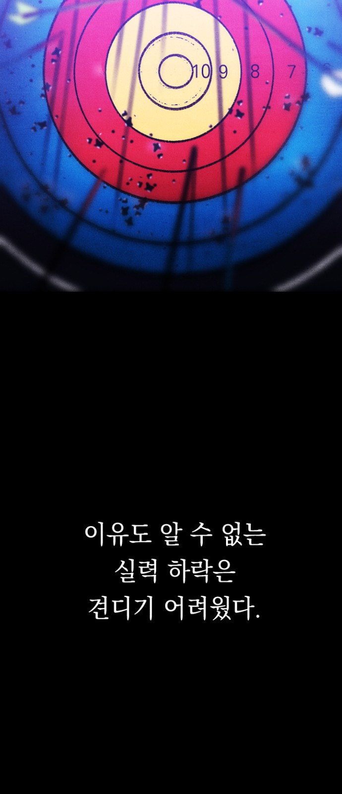 73 페이지